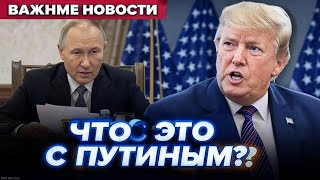 Империя в огне: падение власти и возрождение из пепла | Политическая драма 2025