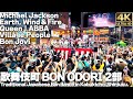 [4K]🇯🇵 新宿で盆ジョヴィ 歌舞伎町 BON ODORI 2部 抜粋 ｜Bon Jovi｜Queen｜Michael Jackson 他 盆踊り
