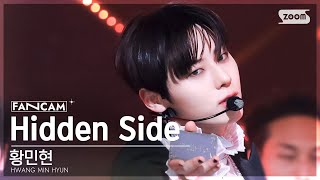[안방1열 직캠4K] 황민현 'Hidden Side' (HWANG MIN HYUN FanCam) @SBS Inkigayo 230305