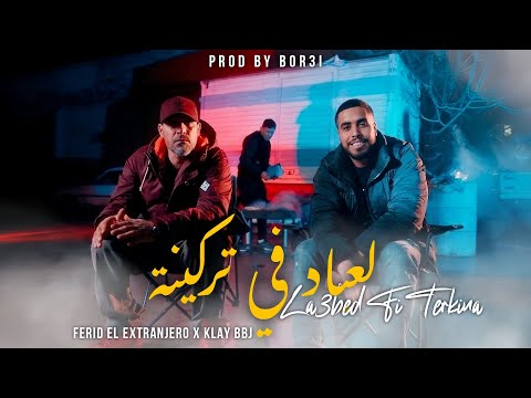 Klay bbj ft. Ferid El Extranjero - La3bed Fi Terkina (Prod by Bor3i)