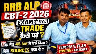 RRB ALP CBT-2 2026 | Exam से पहले Trade कैसे पढ़ें ❓️| अंतिम दिनों की Strategy + Best Sources😱
