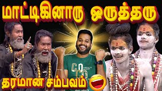 இந்த அவமானம் உனக்கு தேவையா🤣| சிரிப்ப அடக்க முடியலடா சாமி🤣😁#aghori #funwithvj #comedy #troll #viral