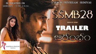 #Guntur Karaam -  Trailer | Mahesh Babu |Pooja H| Trivikram |13 January 2023|#SSMB28