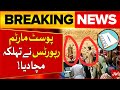 Balochistan Couple Honor Kill Ng Shocking Post Mort Em Report Revealed Breaking News Balochistan Couple Honor Kill Ng Shocking Post Mort Em Report Revealed Breaking News