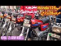 Low Price Honda 125 Honda 70 Road Prince 70 Used United 70 Used China Bikes Used Bikes Lahore