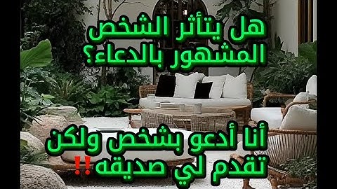 أربعة أسئلة على درب اليقين مع الشيخ طارق خوالدة حفظه الله🌴