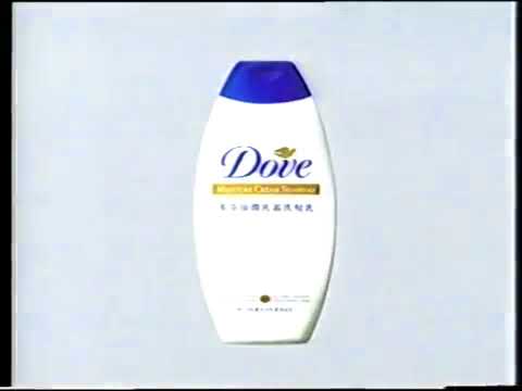 [香港廣告]（2002）Dove洗髮護髮系列