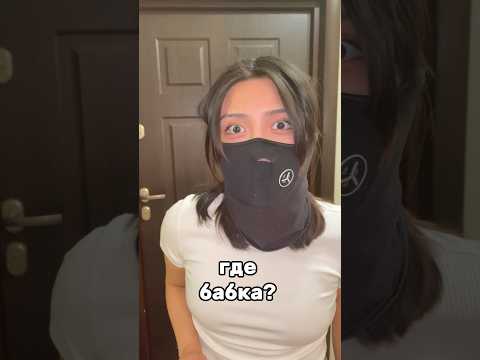 Когда вор иностранка 🫣🇷🇺 #иностранцы #юмор #перу #прикол #язык #испания