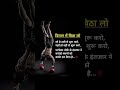 motivational vedio #motivation #dreambigstudyhard #believeinyourself #confidence