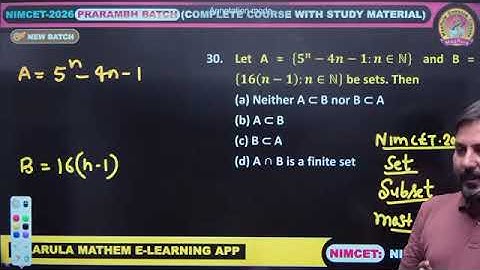 NIMCET | Q 13 | PREVIOUS YEAR QUESTION 2025 | MATHEMATICS | #nimcet #question