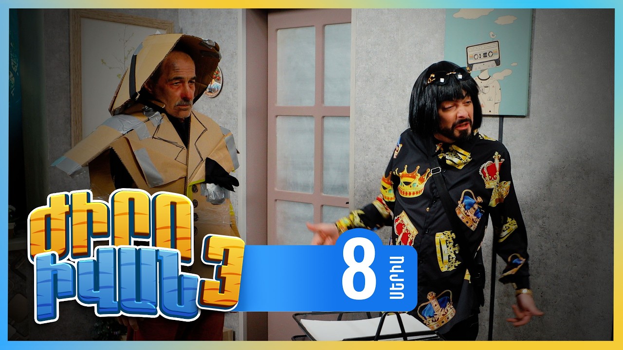 Jiro Ivan 3 - Episode 8