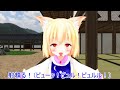 【東方MMD紙芝居】ぬえに伊〇ラ〇フ作品張りの応援をされて〇精する藍【動画切り抜き】