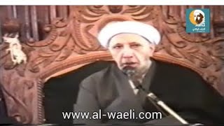 ⁣الشيخ احمد الوائلي   احشروا الذين ظلموا وأزواجهم وما كانوا يعبدون