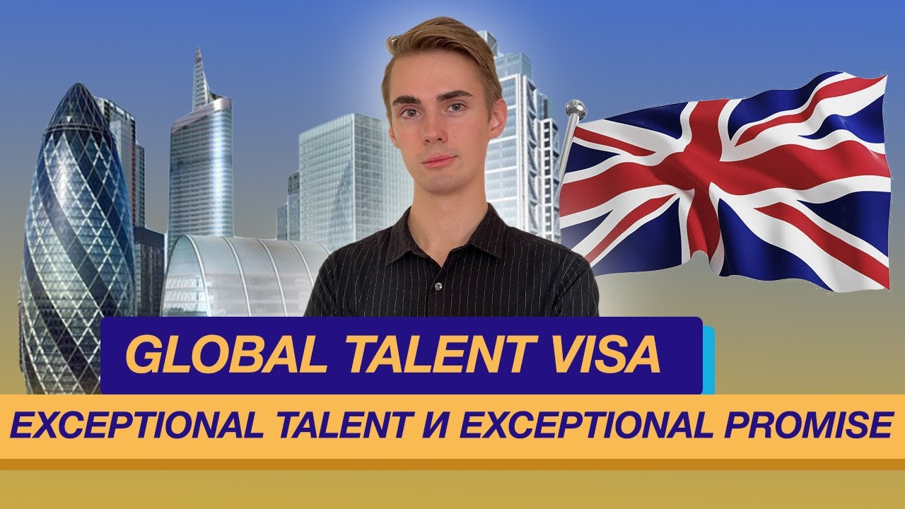 Visa talent. Global Talent visa. Global Talent visa uk. Global Talent visa uk категория. Talent visa France.