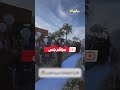 أجمل دخلة لعريس وعروسة مش هتصدق عملوا إيه أجمل دخلة لعريس وعروسة مش هتصدق عملوا إيه