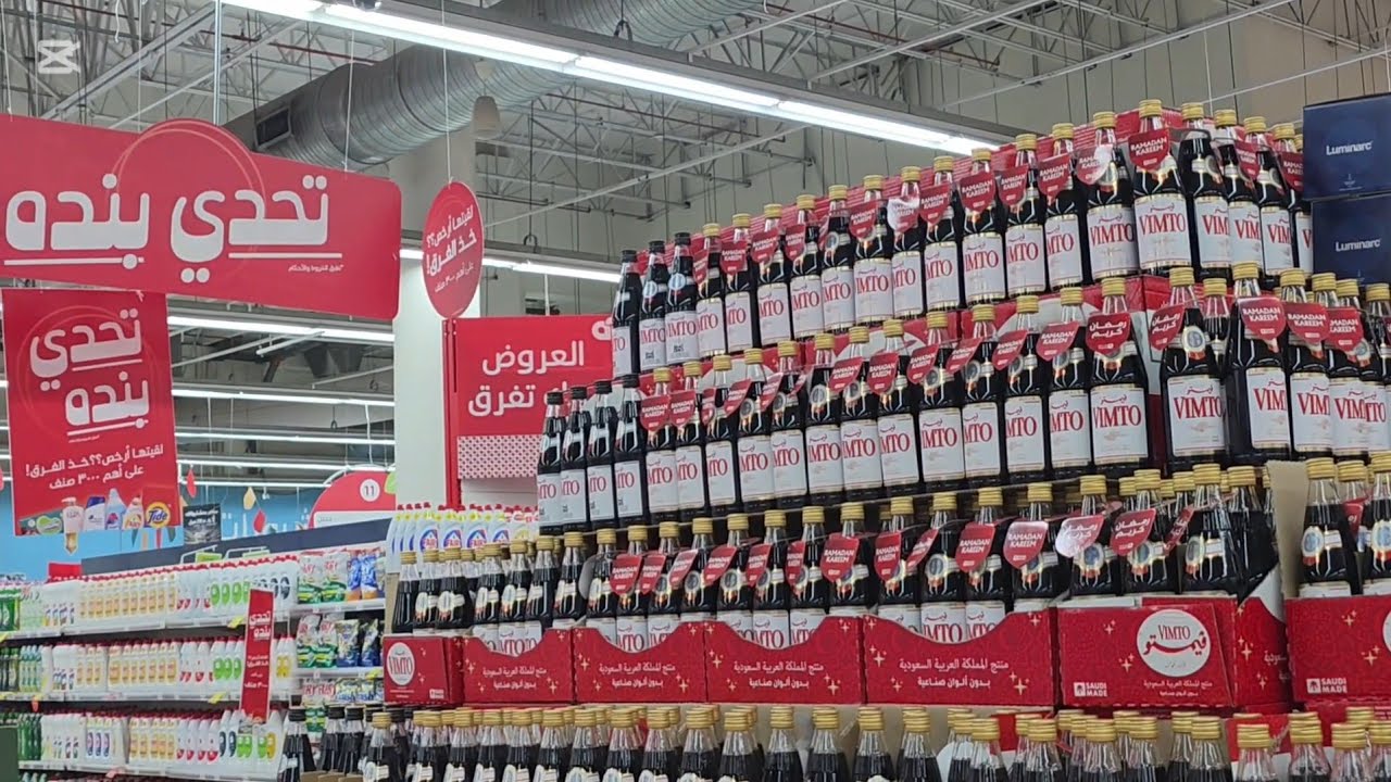 هايبر  بندة   مقابل المدينة العالمية في الدمام  عروض قبل  رمضان 🌙👌 على اللحوم ومطبخ رمضان  وغيره 🔔