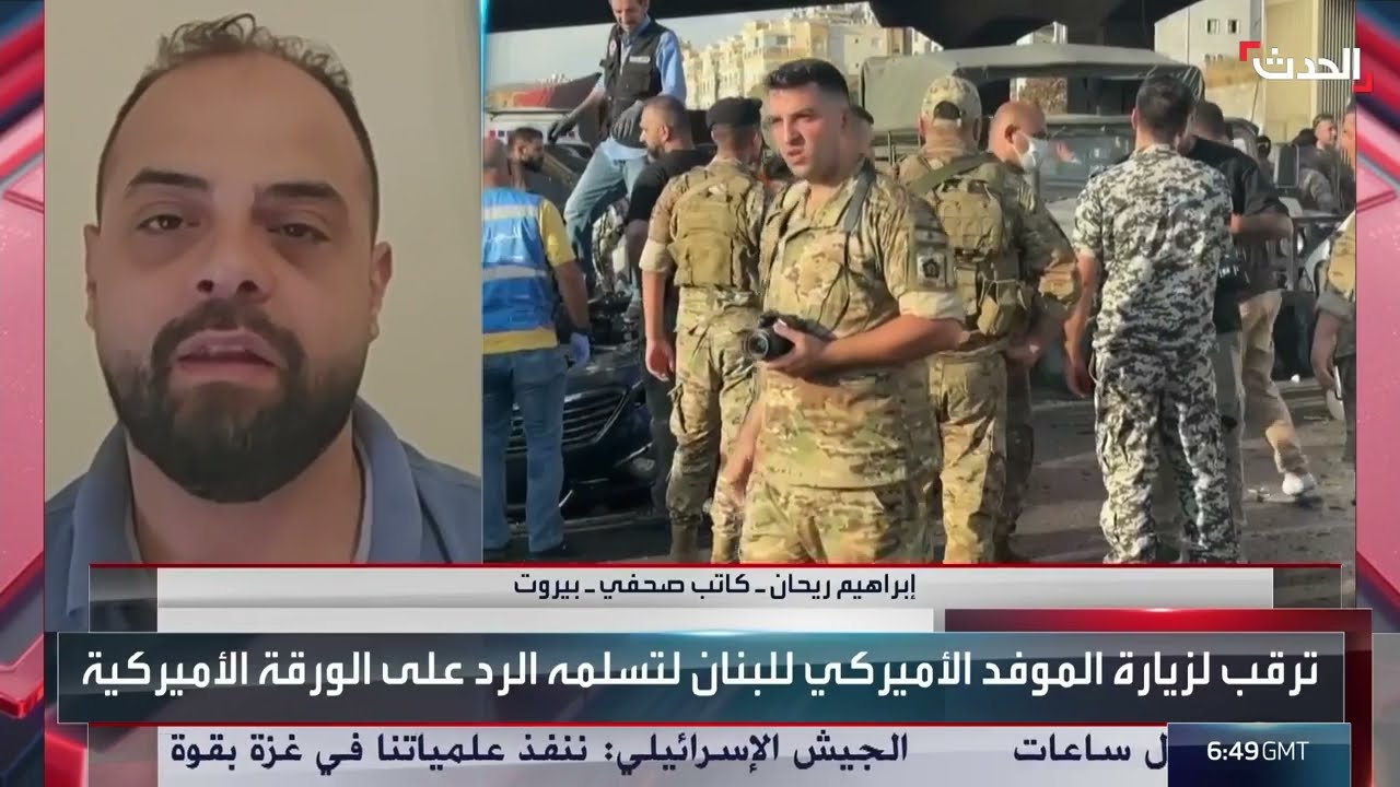 صحافي: حزب الله يريد ضمانات لوقف الهجمات والانسحاب الإسرائيلي من لبنان
