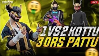 @CHERRYFFGAMER18 1 V 2 KOTTU 30 pattu+guild trials #freefire #gaming #mbglive #livefeed#FFLIVE#viral