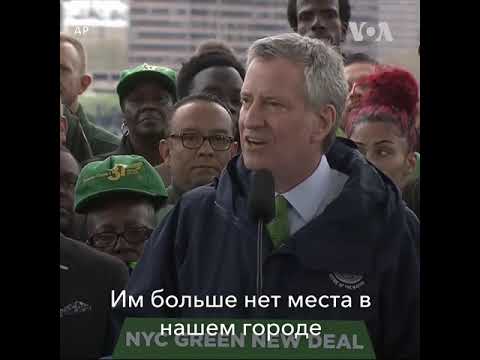 Власти Нью-Йорка готовят ограничения по строительству небоскребов