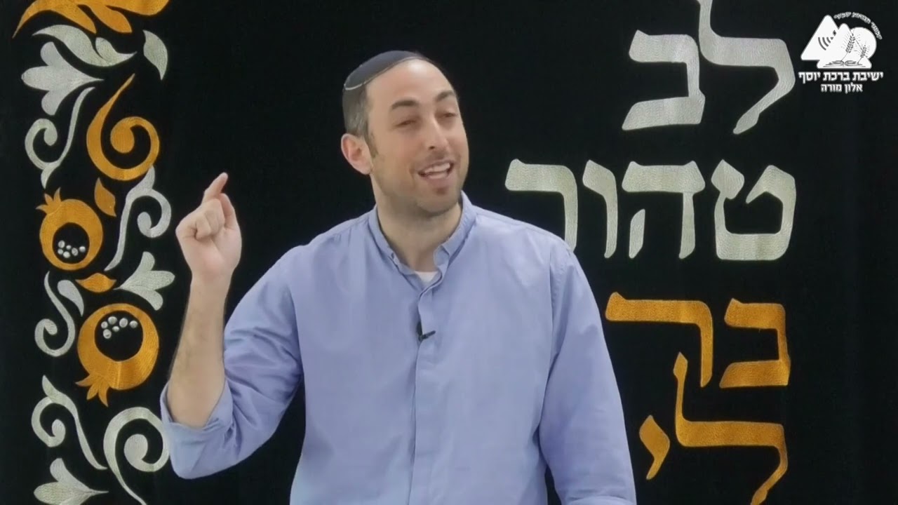 מדוע גם מיליונרים לא מפסיקים לעבוד? ולמה יש עוני בעולם? | הרב דני לביא | עבודת ה' בחיי המעשה | 47