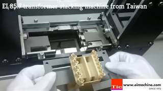 EI 85.7 transformer    Stacking Machine