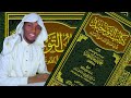 Kitab Towhiida Darsii 3ffaa Subscribe Like Sher Comment 