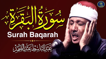سوره البقره كامله مكتوبة بصوت الشيخ عبد الباسط عبد الصمد (بدون إعلانات)