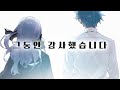 우결 종료 우결 종료
