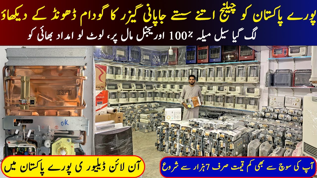 Japanese Geyser Price In Pakistan Instant Geyser Price In Pakistan japanese-geyser-price-in-pakistan-instant-geyser-price-in-pakistan