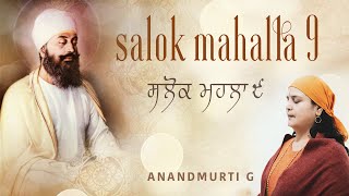 Salok Mahalla 9 by Anandmurti G | Gurbani Kirtan | Gurbani Shabad (with read-along Gurbani &meaning)