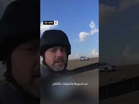 صحفي إسرائيلي بجوار مروحية محطمة
