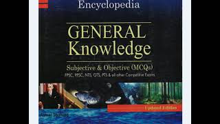 Encyclopedia of General Knowledge screenshot 1