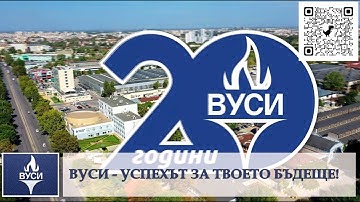 Записване 2025 - 2026 H