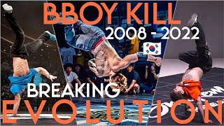 Bboy Kill Breaking Evolution | 2008 - 2022 | Gamblerz Crew | 🇰🇷