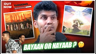 IS SEEDHE MAUT'S NAYAAB A LEGENDARY ALBUM @SeedheMaut Album Review ||