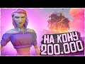 Соло против галеона! Самая костяная брига в Sea Of Thieves