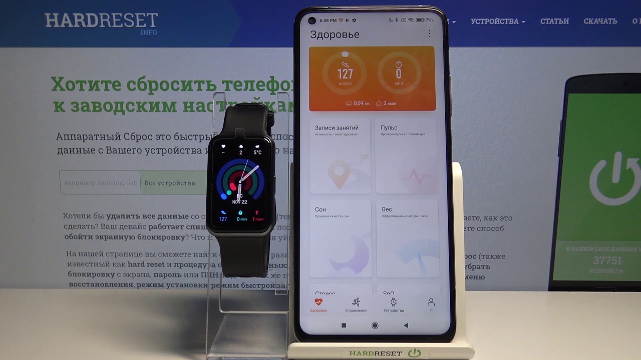 Регистрация часов huawei