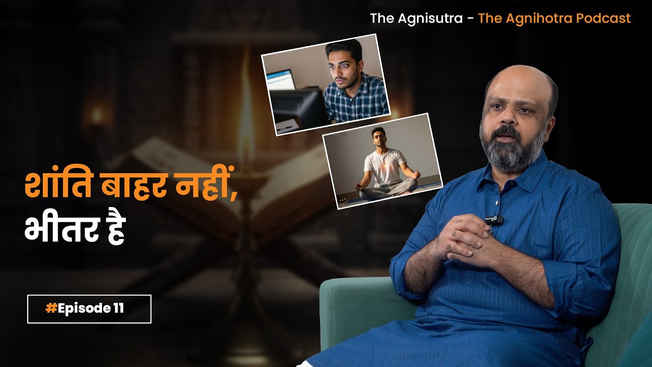 Ep 11 | Inner Calm in a Noisy World | The Agni Sutra Podcast