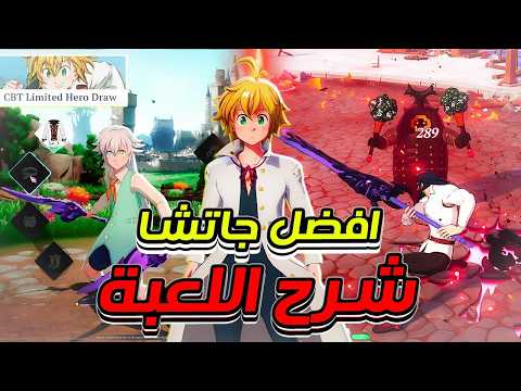 اول عربي يجرب لعبة     الاجواء ناررررر