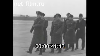 1969г. Москва. встреча экипажей космических кораблей 