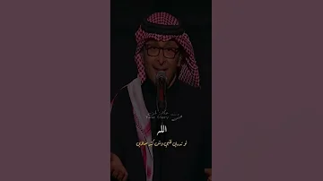 عبدالمجيد عبدالله تتنفسك دنياي حالات واتس تصميم مو بس أحبك 