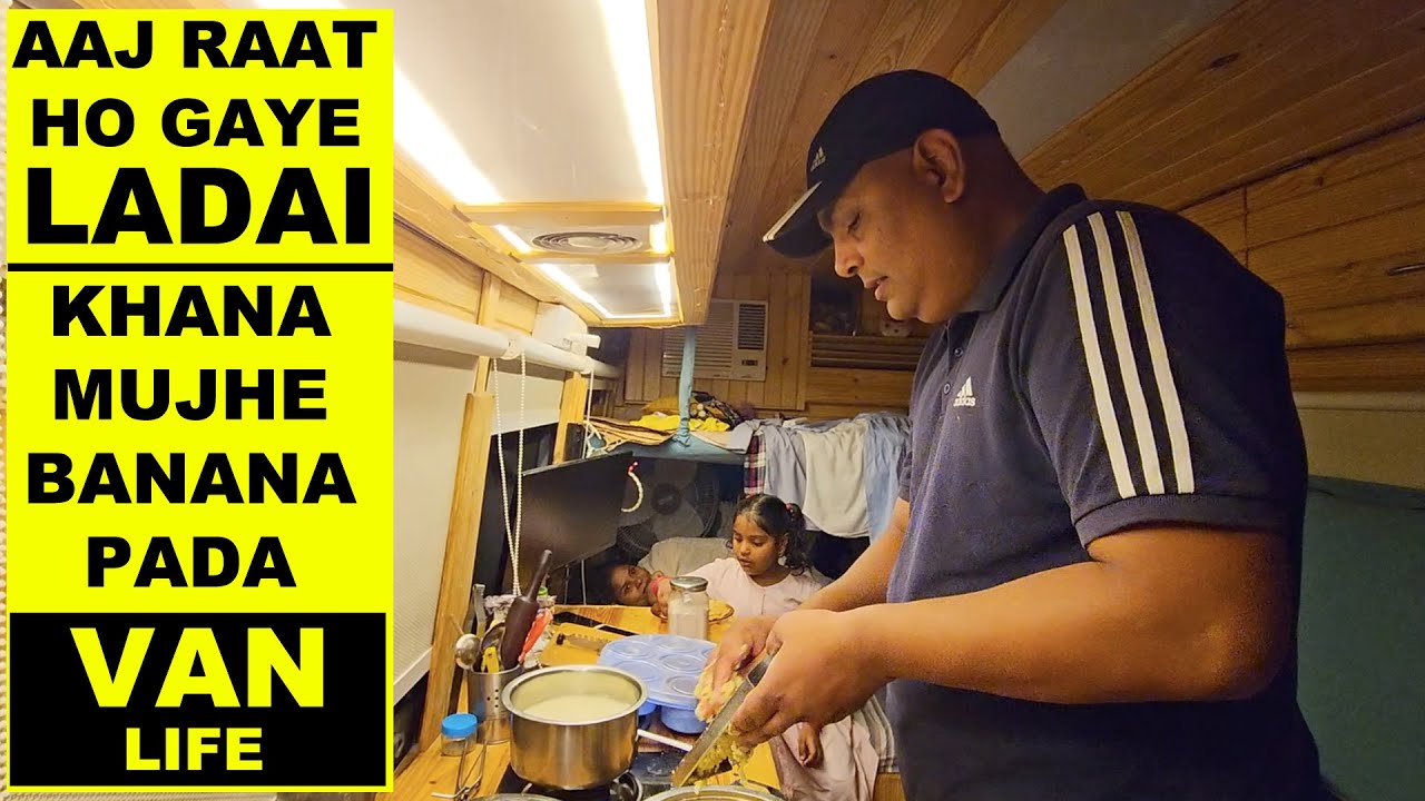 EP 332/ VAN LIFE KE SIDE EFFECTS - खाना ख़ुद बनाना पड़ता है | SPENDING FAMILY VAN LIFE IN INDIA