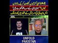 UAE Immigration Policy Shift Against Pakistanis | We Are with Iran | Sultan M Hali Warns Enemy