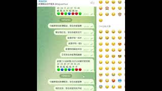 新澳门内幕特码中,平特肖,平尾数也中。新澳内幕 #分享