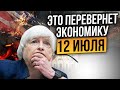 ВСЕ ТОЛЬКО ЧТО ИЗМЕНИЛОСЬ! ФРС ГОТОВА ПРИНЯТЬ ТЯЖЕЛОЕ РЕШЕНИЕ! BINANCE РЕАЛЬНАЯ ОПАСНОСТЬ. БИТКОИН