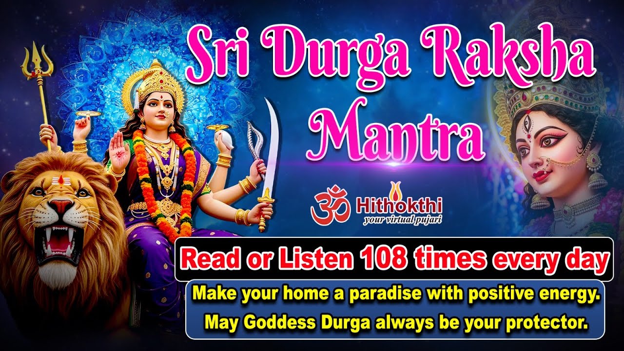 Sri Durga Raksha Mantram | 108 times recorded for you | For Positive ...