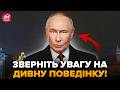 🤯Поведінка Путіна ВИДАЛА ВСЕ! ЕПІЧНО СПАЛИВСЯ на камеру: ПОГЛЯНЬТЕ, ЩО помітили у НОВОМУ зверненні