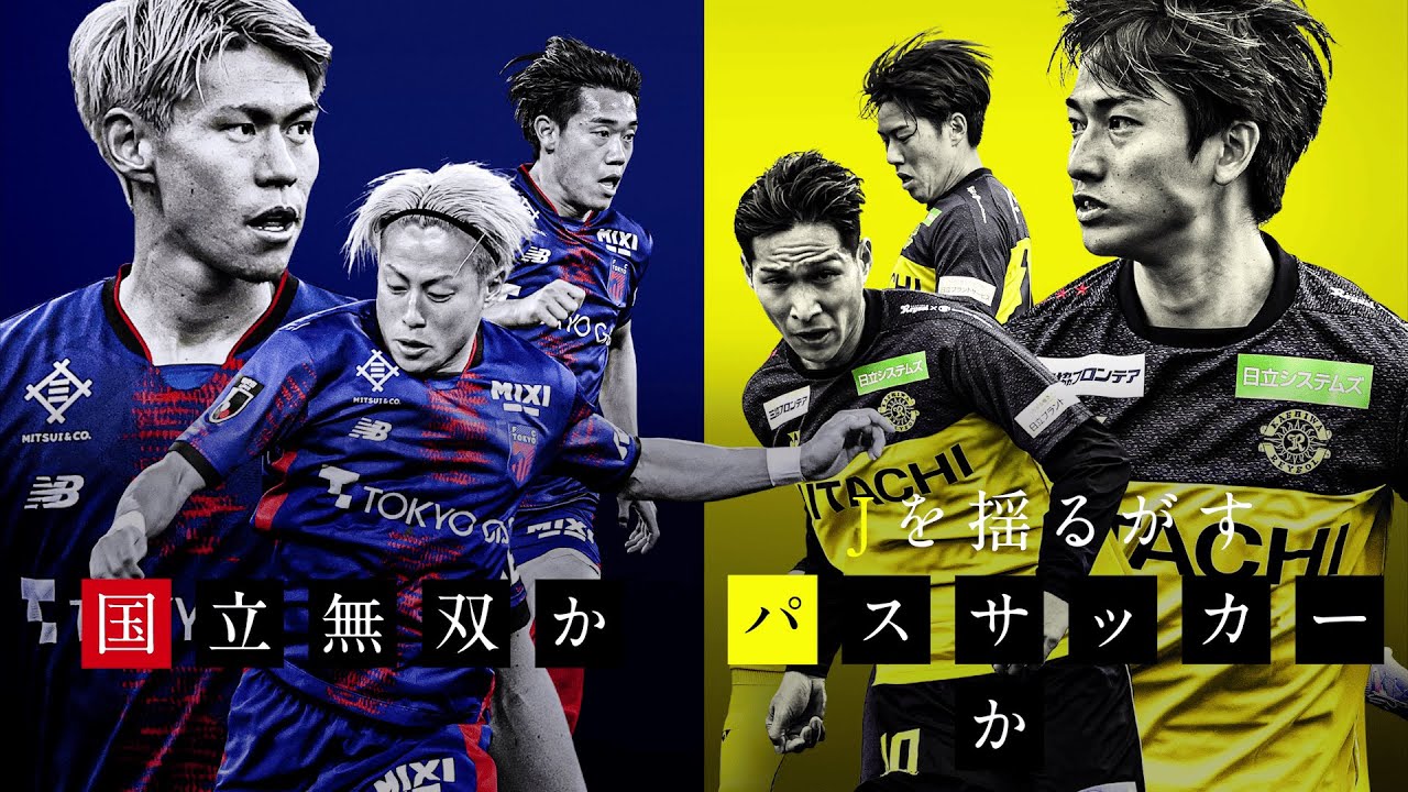2025年4月11日、FFC東京と柏レイソルの試合チケット（２枚）国立競技場 スポーツエントリー
