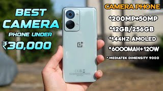 top 5 best camera smartphone under 30000 in july 2023|best camera smartphone under 30000|phones 30k