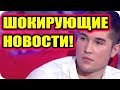 Дом 2 Новости и слухи раньше эфиров!